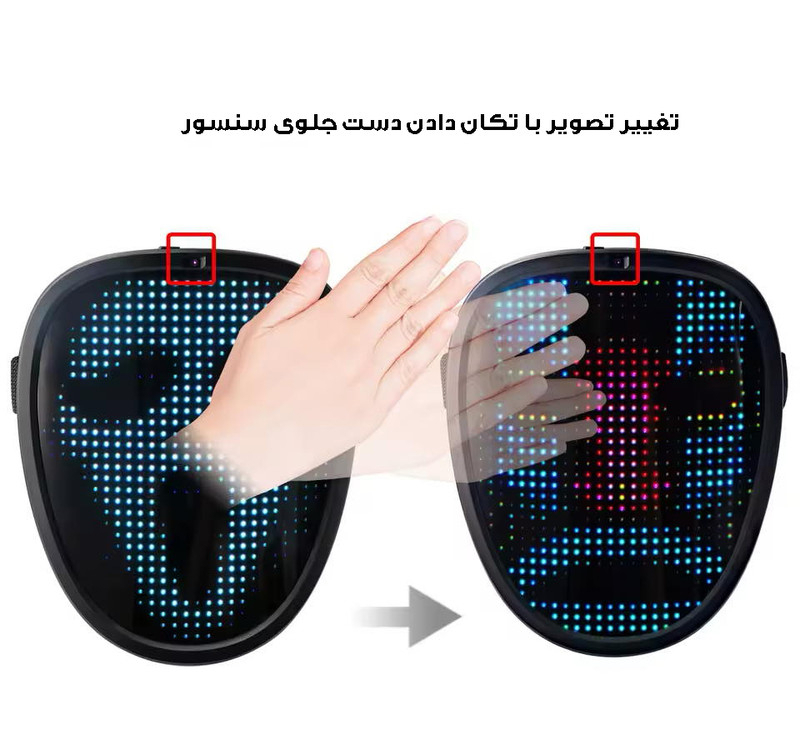 ماسک ایفای نقش هوشمند مدل شاینینگ کد Child Shining-2121 RGB