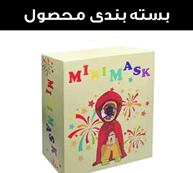 ماسک ایفای نقش هوشمند مدل شاینینگ کد Child Shining-2121 RGB