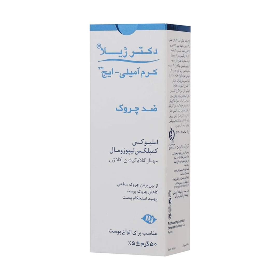 کرم دکتر ژیلا ضد چروک آمیلی لیتری ایج حجم 50 میلی لیتر