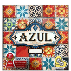 بازی فکری سرزمین ذهن زیبا مدل آزول Azul