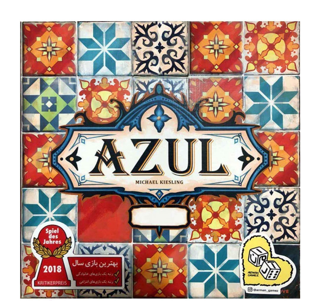 بازی فکری سرزمین ذهن زیبا مدل آزول Azul