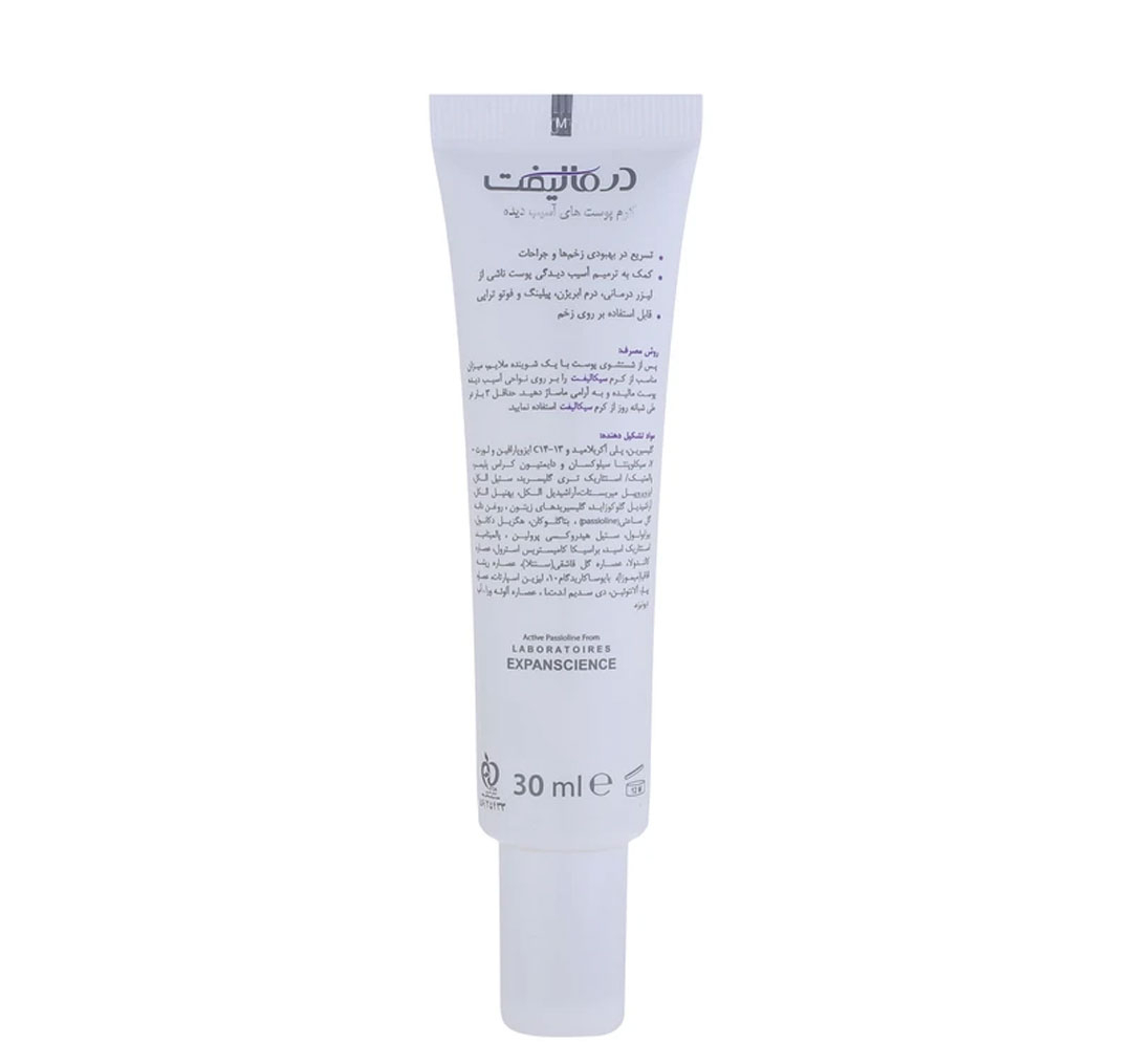 کرم ترمیم کننده درمالیفت مدل Cicalift حجم 30 میلی‌ لیتر