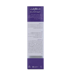کرم ترمیم کننده درمالیفت مدل Cicalift حجم 30 میلی‌ لیتر