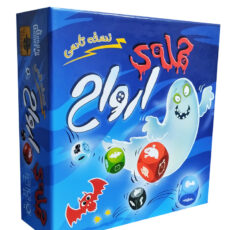 بازی فکری مستر گیمر مدل حمله ارواح GHOST BLITZ تاسی