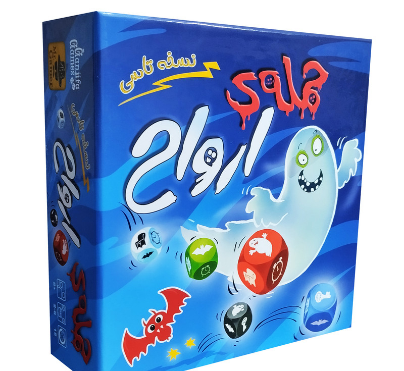 بازی فکری مستر گیمر مدل حمله ارواح GHOST BLITZ تاسی