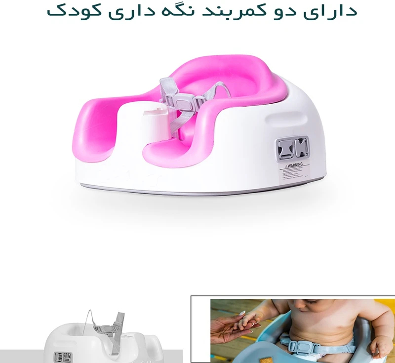 صندلی غذای کودک اسپرینگ مدل Bumbo01