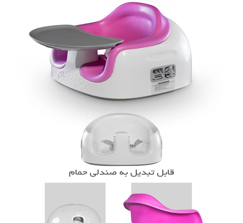 صندلی غذای کودک اسپرینگ مدل Bumbo01