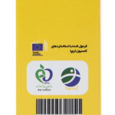 کرم روشن کننده و ضد لک آرت وینا مدل Vitamin C حجم 50 میلی لیتر