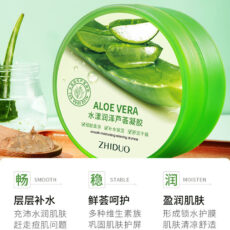 ژل آبرسان و مرطوب کننده دست و صورت ژیدو مدل Aloe vera98 مناسب انواع پوست حجم ۳۰۰ میلی لیتر