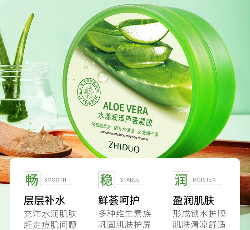 ژل آبرسان و مرطوب کننده دست و صورت ژیدو مدل Aloe vera98 مناسب انواع پوست حجم ۳۰۰ میلی لیتر