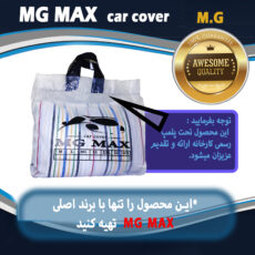چادر خودرو ام جی مکث مدل پنبه ای سایز (L) مناسب برای ساینا
