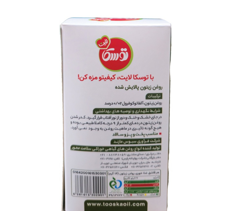 روغن زیتون پالایش شده توسکا وزن 10 گرم بسته 12 عددی