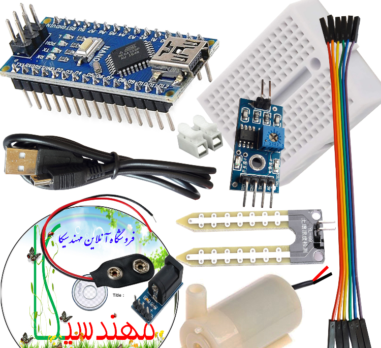 کیت آموزش آبیاری هوشمند مهندسیکا مدل Soil_misture