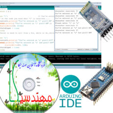 کیت آموزش الکترونیک مهندسیکا مدل بلوتوث وآردوینو نانو BLE_IDE