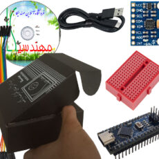 کیت آموزش الکترونیک آردوینو نانو مهندسیکا مدل ژیروسکوپ GYRO__65