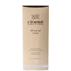 کرم ضد لک سینره مدل Mature Skin مناسب بالای 40 سال حجم 65 میلی‌‌ لیتر