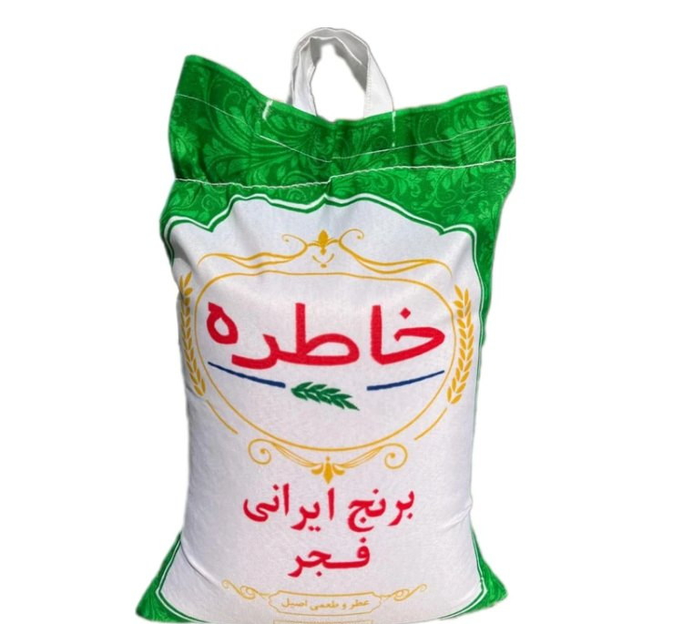 برنج ایرانی فجر خاطره وزن 5 کیلوگرم