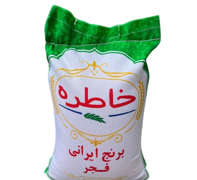 برنج ایرانی فجر خاطره وزن 5 کیلوگرم