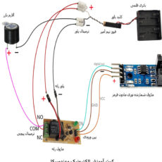 کیت آموزش الکترونیک مهندسیکا مدل ماژول شمارنده نوری مادون قرمز OPTO-017
