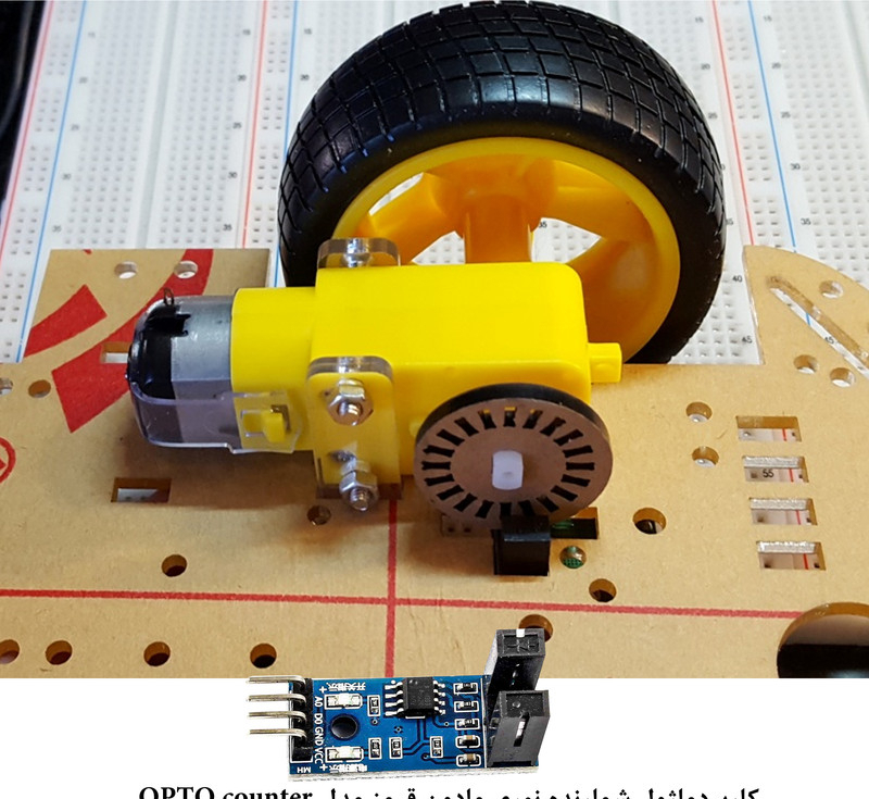 کیت آموزش الکترونیک مهندسیکا مدل ماژول شمارنده نوری مادون قرمز OPTO-017