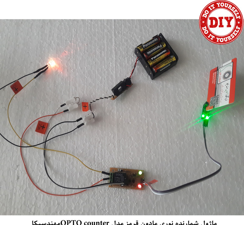 کیت آموزش الکترونیک مهندسیکا مدل ماژول شمارنده نوری مادون قرمز OPTO-017