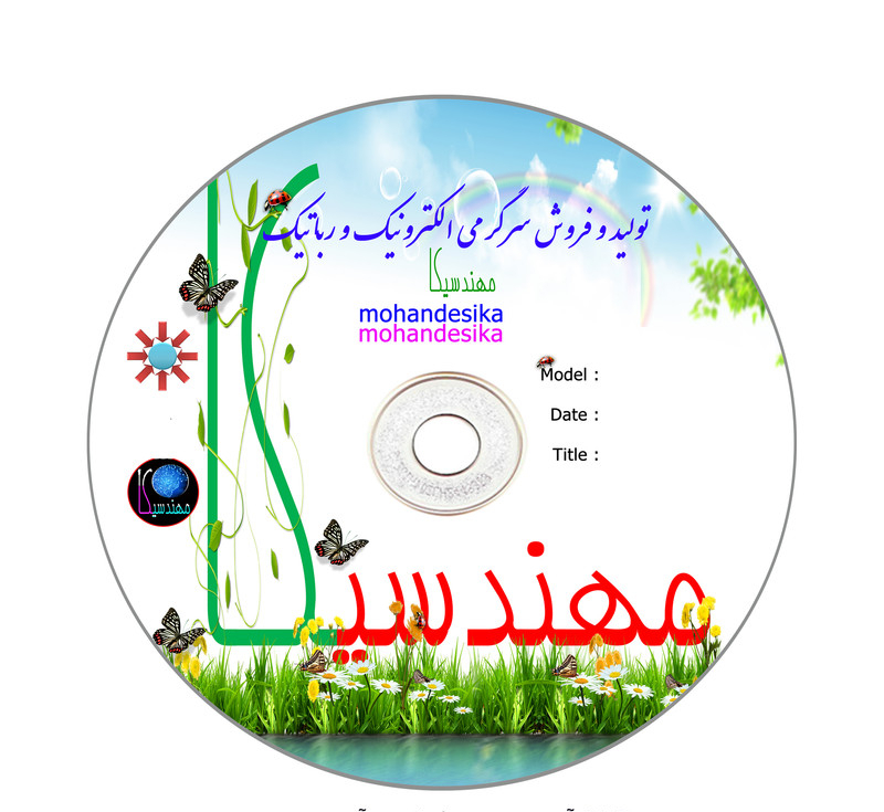 کیت آموزش الکترونیک مهندسیکا مدل ماژول شمارنده نوری مادون قرمز OPTO-017