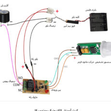 کیت آموزش الکترونیک مهندسیکا مدل ماژول تشخیص حرکت مادون قرمز جانداران PIR-07