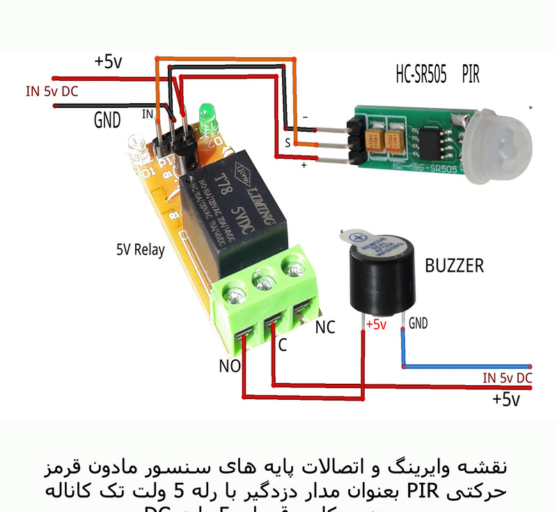 کیت آموزش الکترونیک مهندسیکا مدل ماژول تشخیص حرکت مادون قرمز جانداران PIR-07