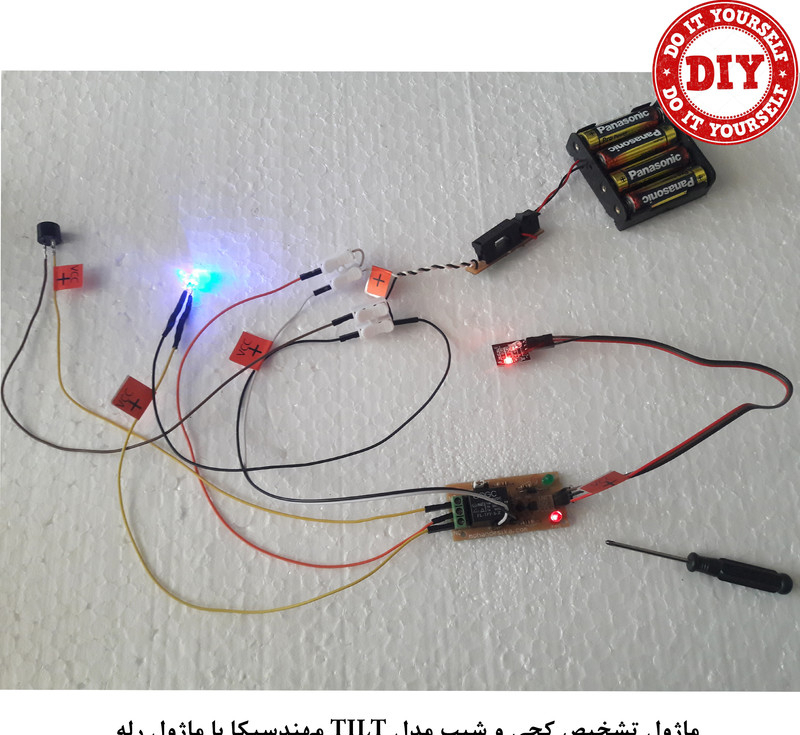 کیت آموزش الکترونیک مهندسیکا مدل ماژول جیوه ای تشخیص کجی و شیب TILT