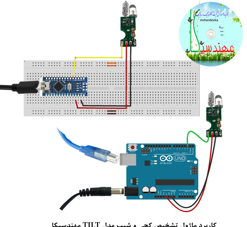 کیت آموزش الکترونیک مهندسیکا مدل ماژول جیوه ای تشخیص کجی و شیب TILT