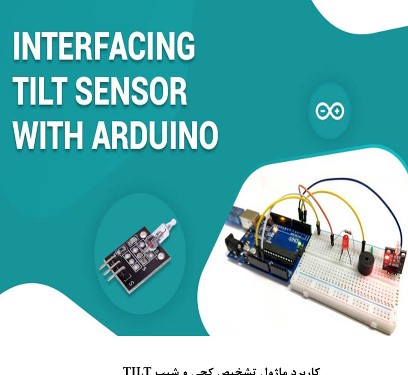 کیت آموزش الکترونیک مهندسیکا مدل ماژول جیوه ای تشخیص کجی و شیب TILT