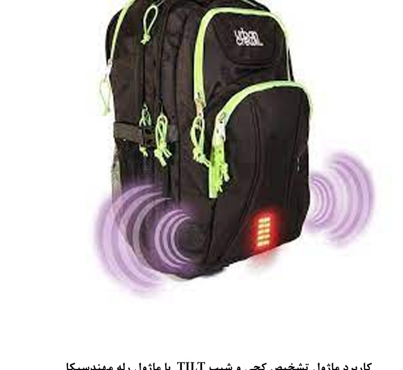 کیت آموزش الکترونیک مهندسیکا مدل ماژول جیوه ای تشخیص کجی و شیب TILT
