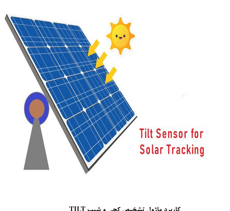 کیت آموزش الکترونیک مهندسیکا مدل ماژول جیوه ای تشخیص کجی و شیب TILT