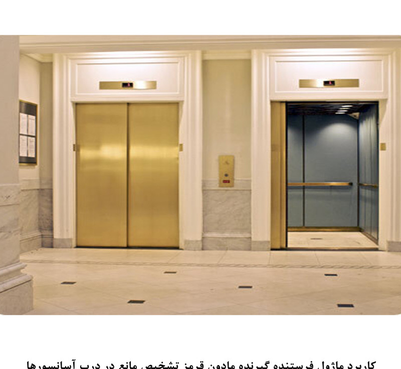 کیت آموزش الکترونیک مهندسیکا مدل ماژول تشخیص مانع مادون قرمز IR-FC51