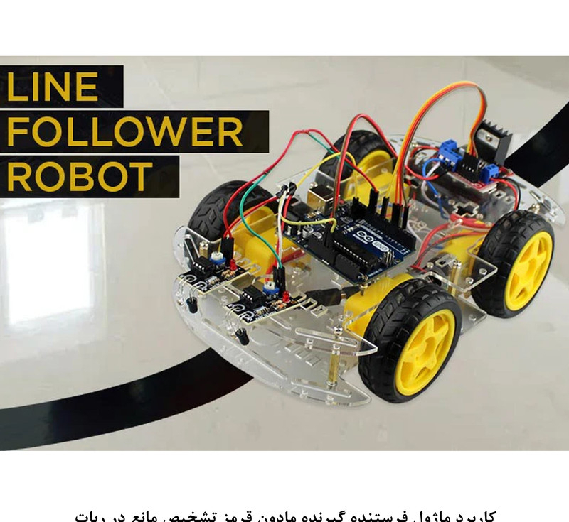 کیت آموزش الکترونیک مهندسیکا مدل ماژول تشخیص مانع مادون قرمز IR-FC51