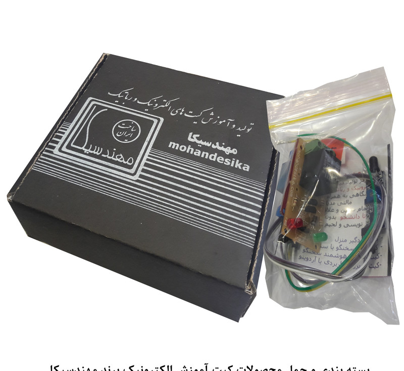 کیت آموزش الکترونیک مهندسیکا مدل ماژول تشخیص مانع مادون قرمز IR-FC51