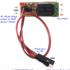 کیت آموزشی مهندسیکا مدل DIY-MQ5