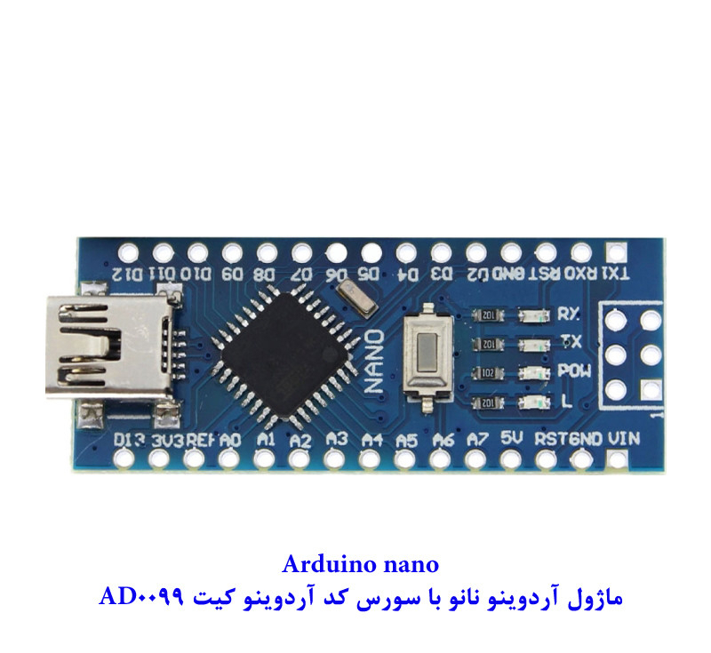 کیت آموزشی مهندسیکا مدل AD0099