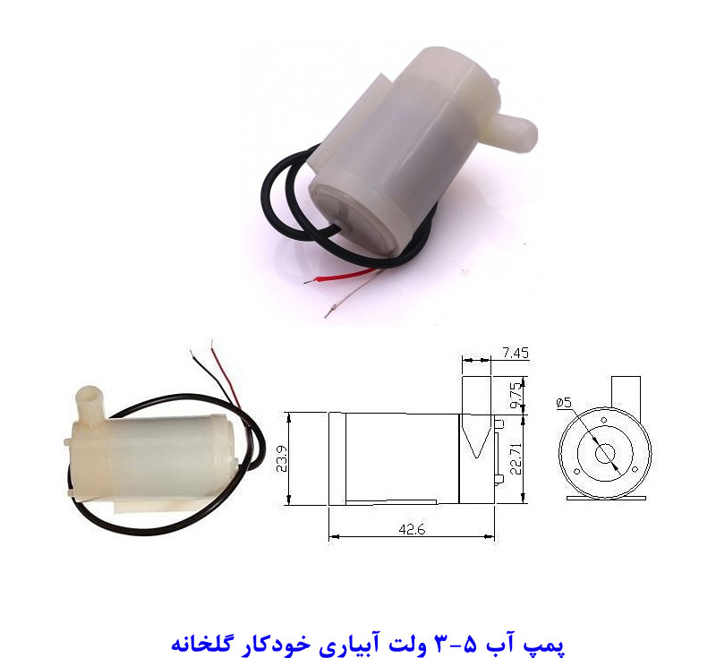 کیت آموزشی مهندسیکا مدل AD0099