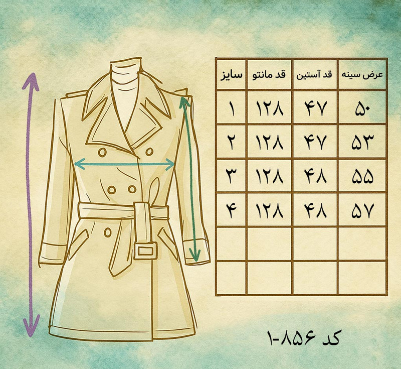 پالتو زنانه مدل 5402-856-1