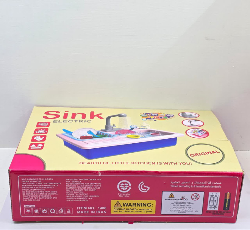 اسباب بازی ناب سل مدل سینک ظرفشویی Wash up chitchen sink