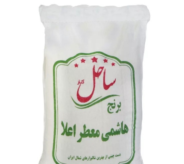برنج هاشمی معطر اعلا ساحل کنار وزن 5 کیلوگرم