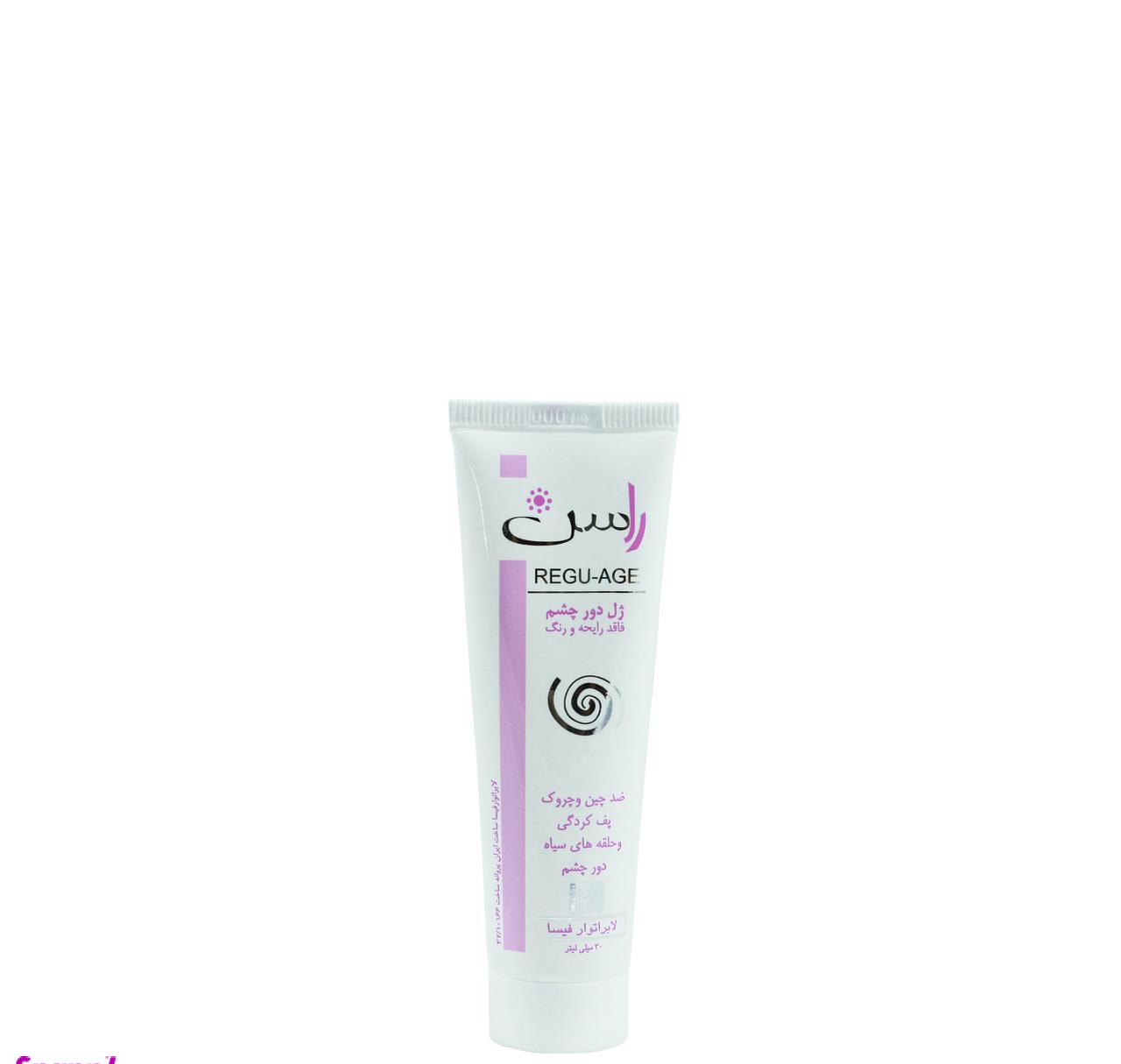 ژل ضد چروک دور چشم راسن (Rassan) مدل REGU-AGE حجم 30 میلی‌لیتر