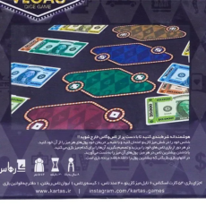 بازی فکری مدل Las Vegas کد 1170010077