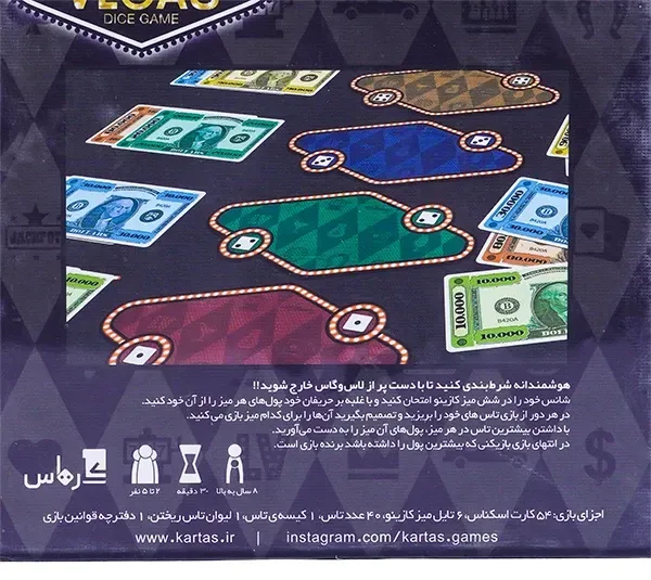 بازی فکری مدل Las Vegas کد 1170010077