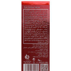 سرم دورچشم آردن اکسپرت ایج مدل Nourishing & Rejuvenating حجم 15 میلی لیتر