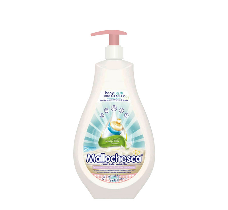مایع استریل کننده شیشه شیر مالوچسکا مدل baby buttle liquid cleaner حجم 700 میلی لیتر