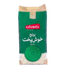 برنج خوشپخت کاویش وزن ۱ کیلوگرم