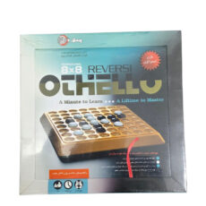 بازی فکری پندار نیک مدل اتللو کد A005