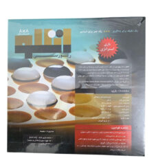 بازی فکری پندار نیک مدل اتللو کد A005
